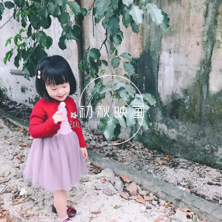 Girls Knitted Coat