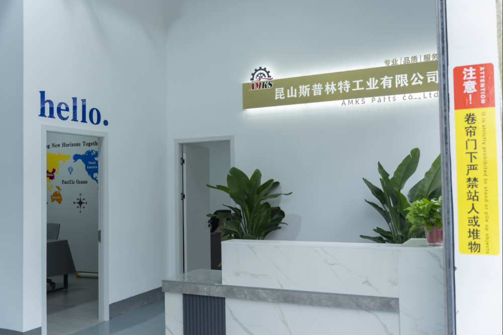 Reception Area of AMKS Parts Co., Ltd.
