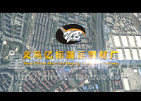 Yiwu Billion Display Hook Factory