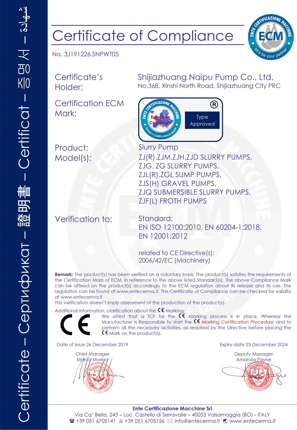 certification of compliance