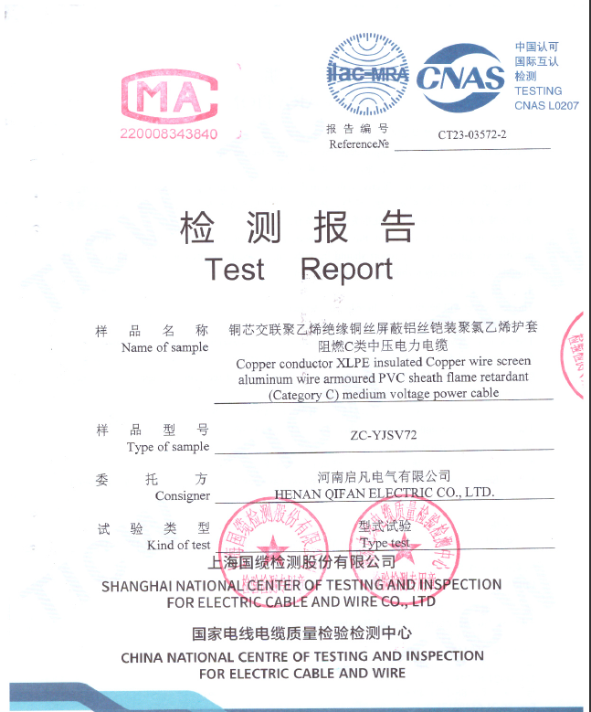 Type test report 6/10KV 1x500mm2 Copper conductor armoured power cable