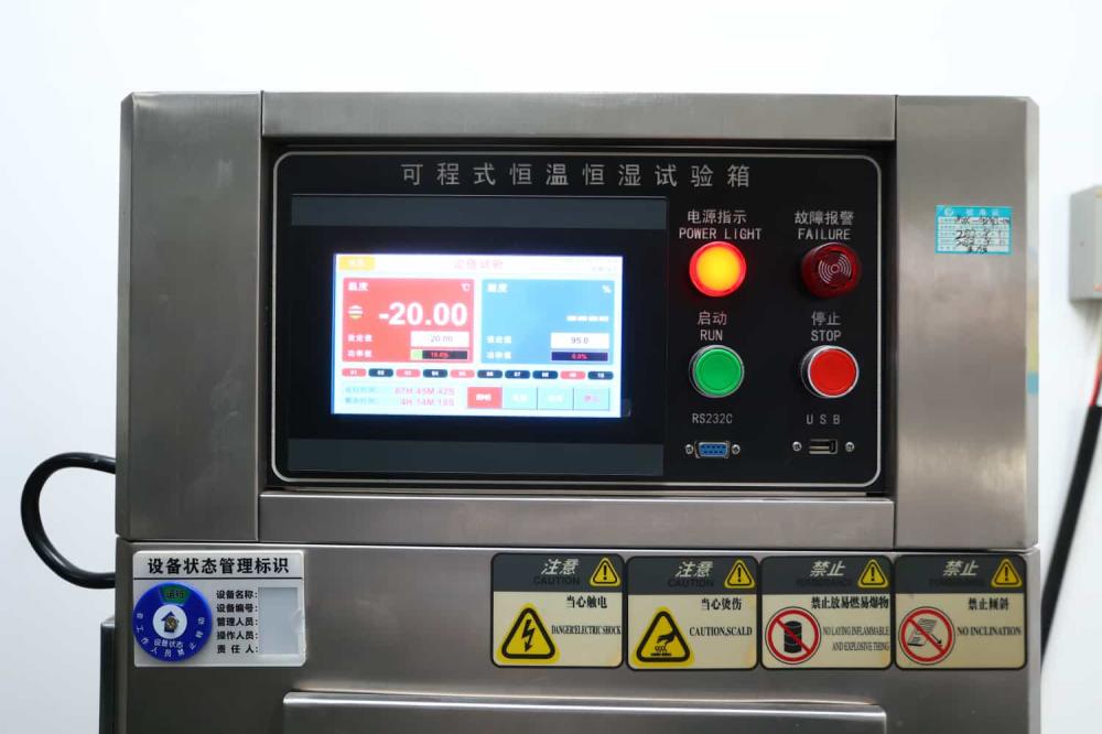 Factory machinery
