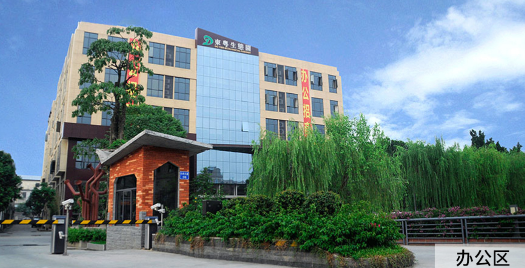 Guangzhou H&G Composite Materials Co., Ltd.