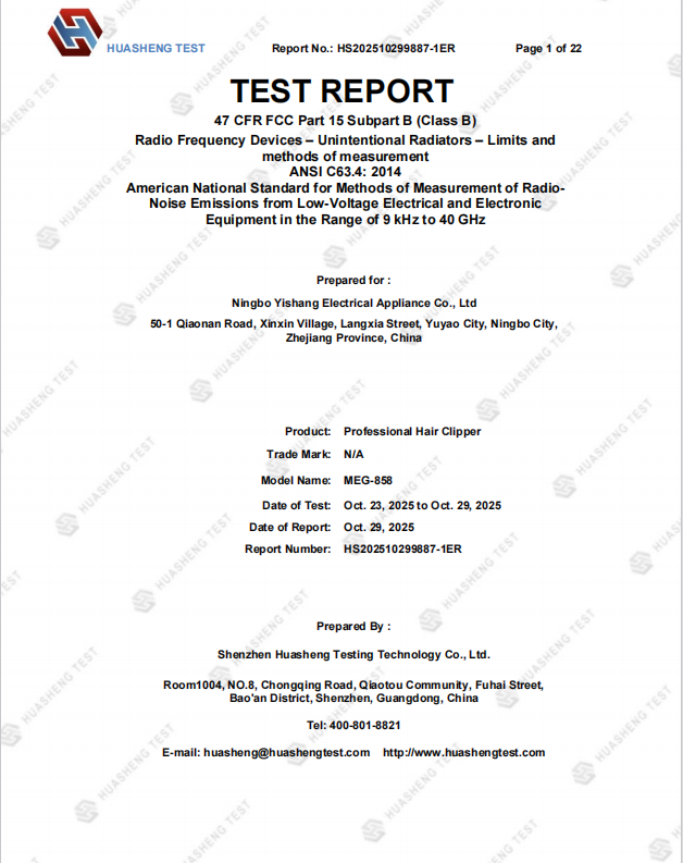 TEST REPORT,MEG-858