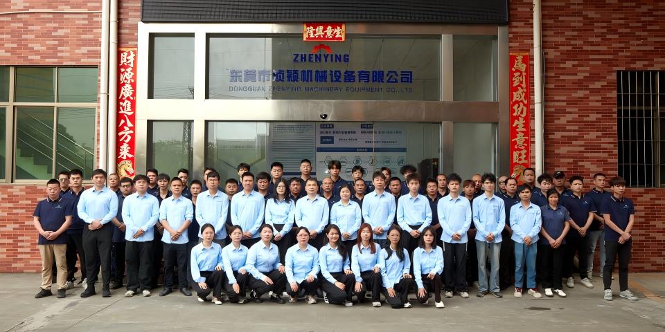 Dongguan Zhenying Machinery Equipment Co., LTD