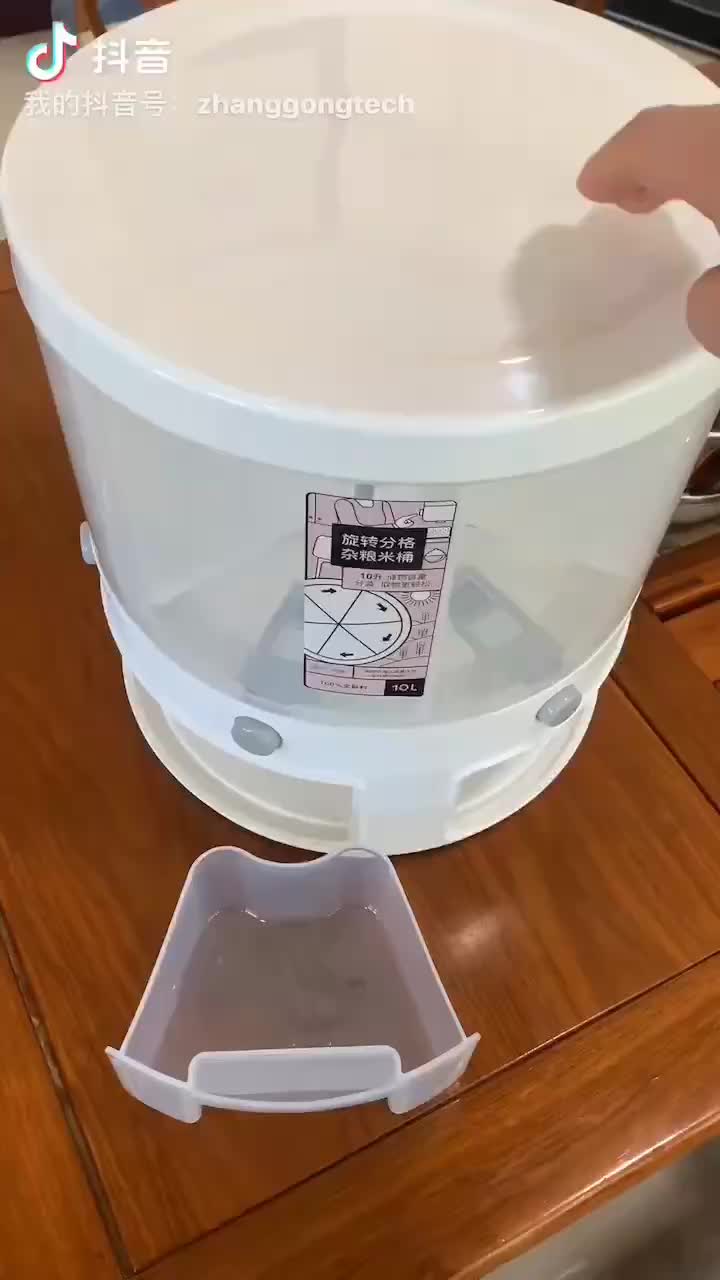 Rice storage container.mp4