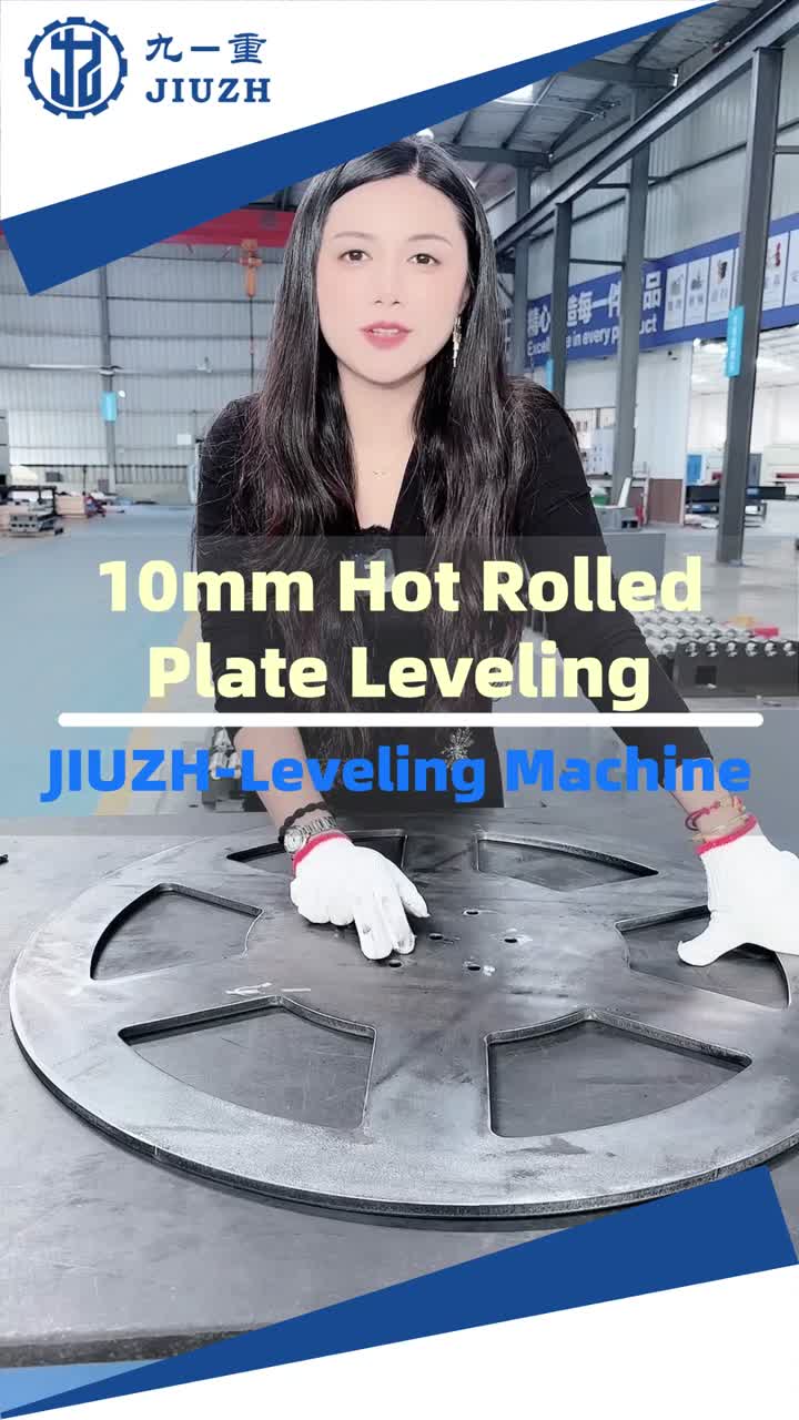 Выраўноўванне гарачакачанай пласціны 10 мм – Дакладнасць ≤0,3 мм