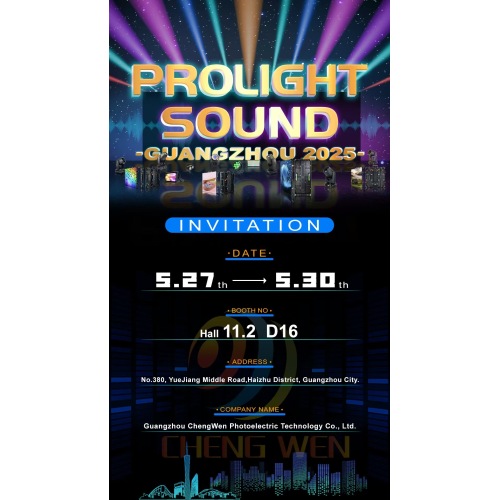 2025 Prolight Sound Show ในกวางโจว