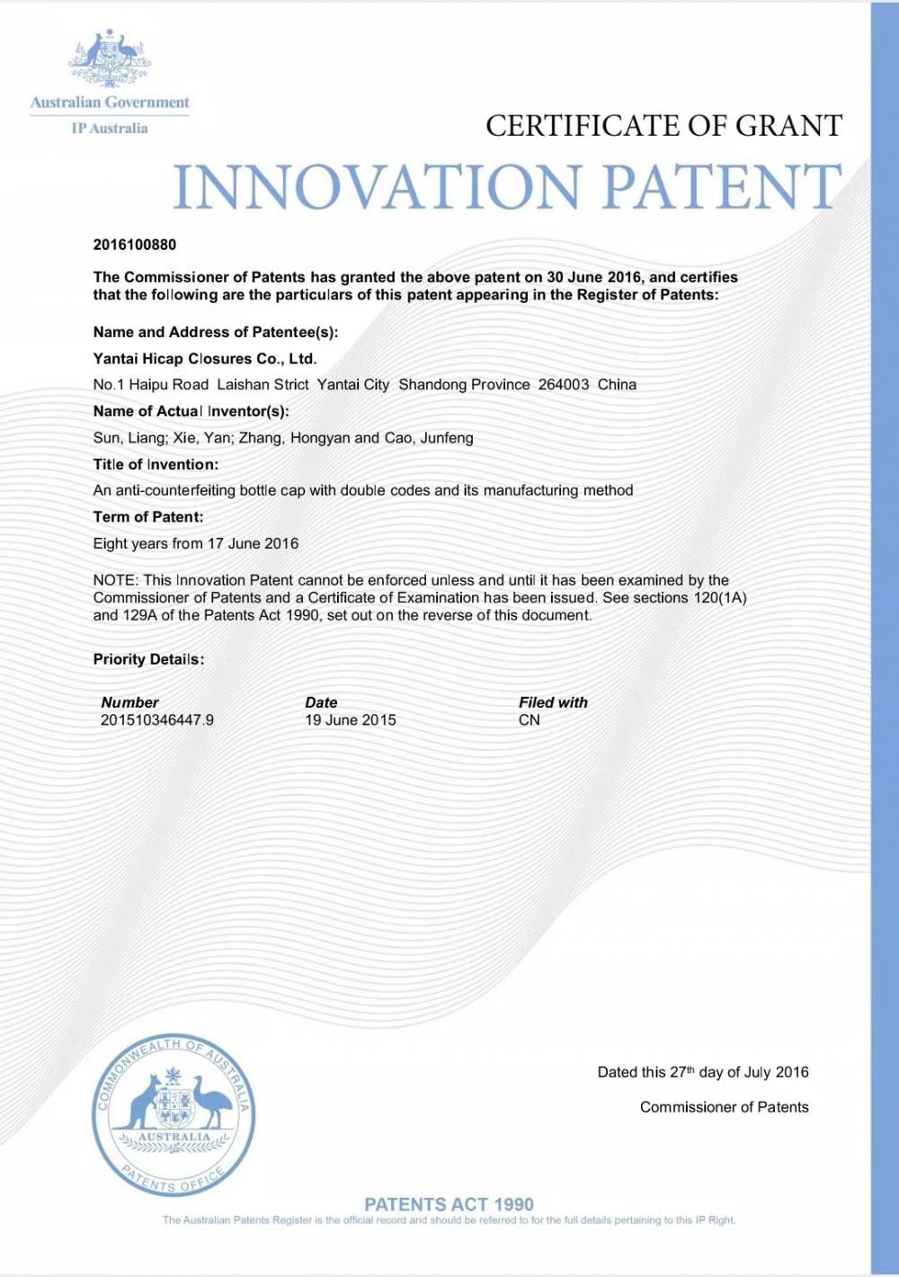 INNOVATION PATENT