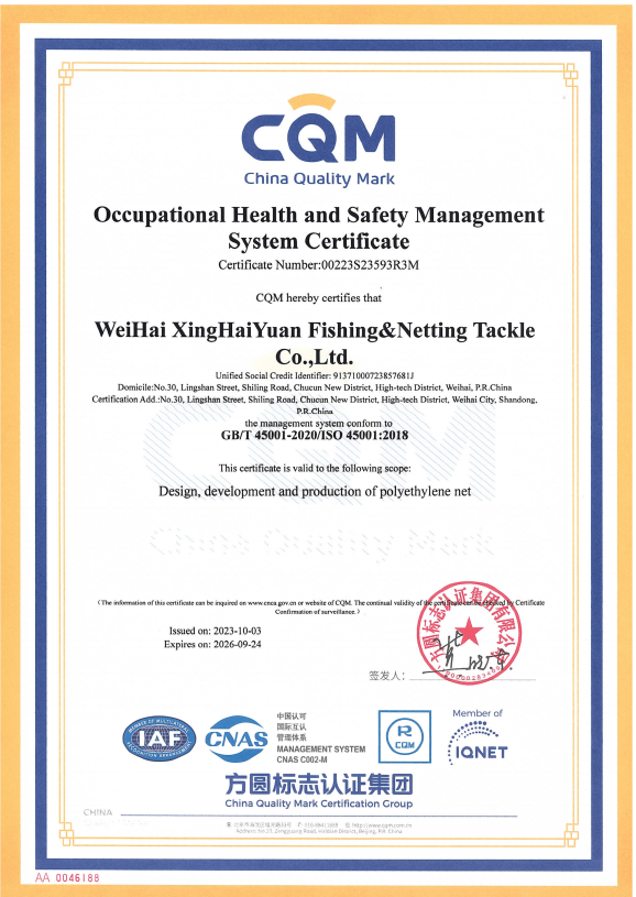 Occupational Health and Safety ManagementSystem Certificate