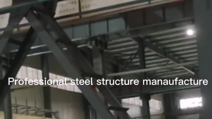 steel structure factory 