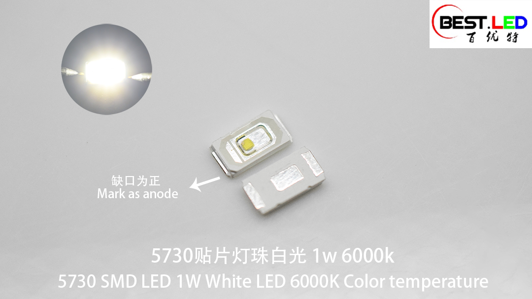 5730 SMD LED 1W LED blanc 6000k Température de couleur