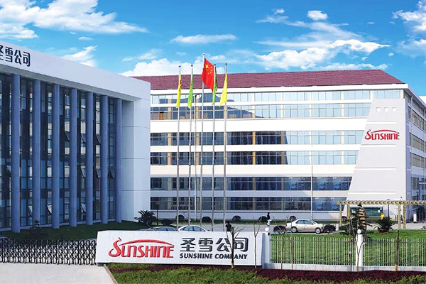 Zhejiang Shengxue leisure products Co., LTD