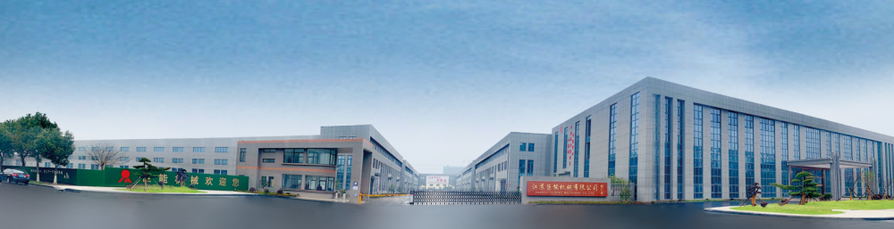 Yixing West Factory Production Base