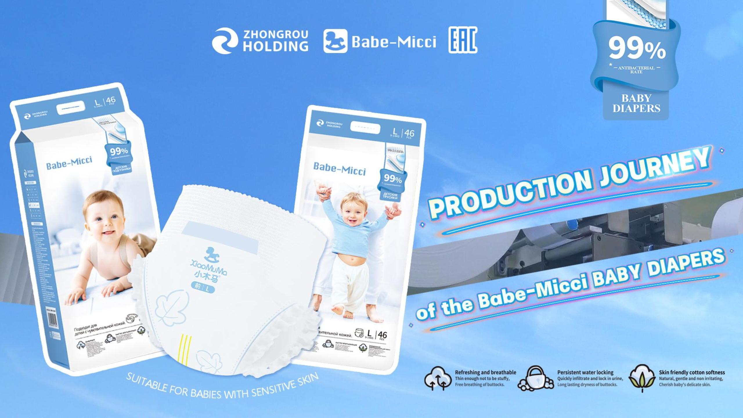 Vídeo de producción de Babe-Micci (Serie pañales/pantalones para bebés)