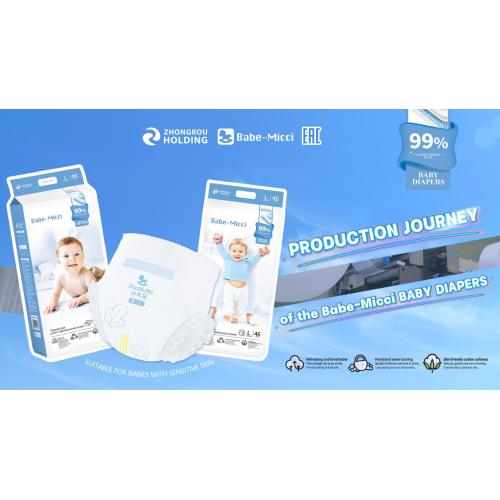 Babe-Micci baby diaper production process