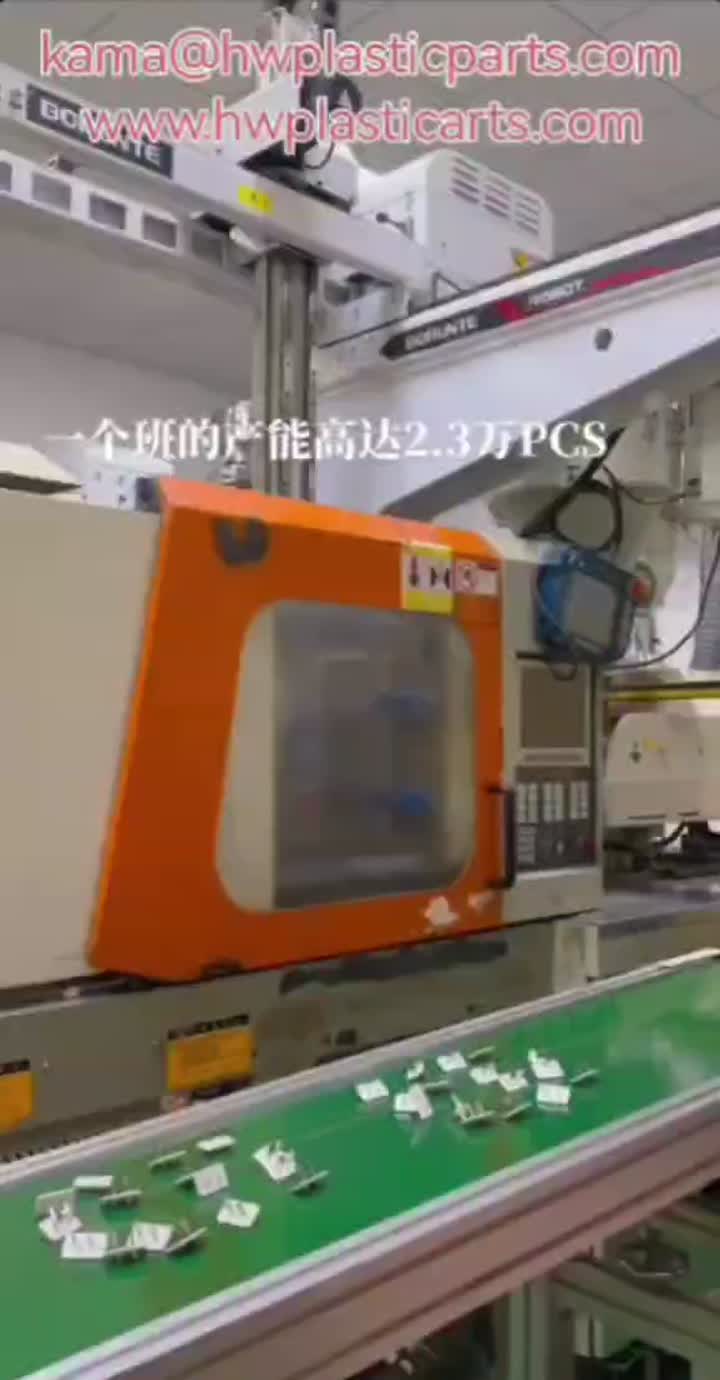 Plastic injection molded parts
