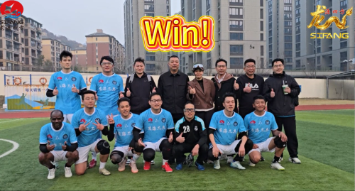 ကွင်းတွင်းနှင့် ပြင်ပချန်ပီယံများ- SIFANG သည် 2025 ဘောလုံးလိဂ်ကို အနိုင်ရသည်။