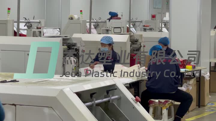 La fábrica de bolsas de papel produce video de bolsas de papel