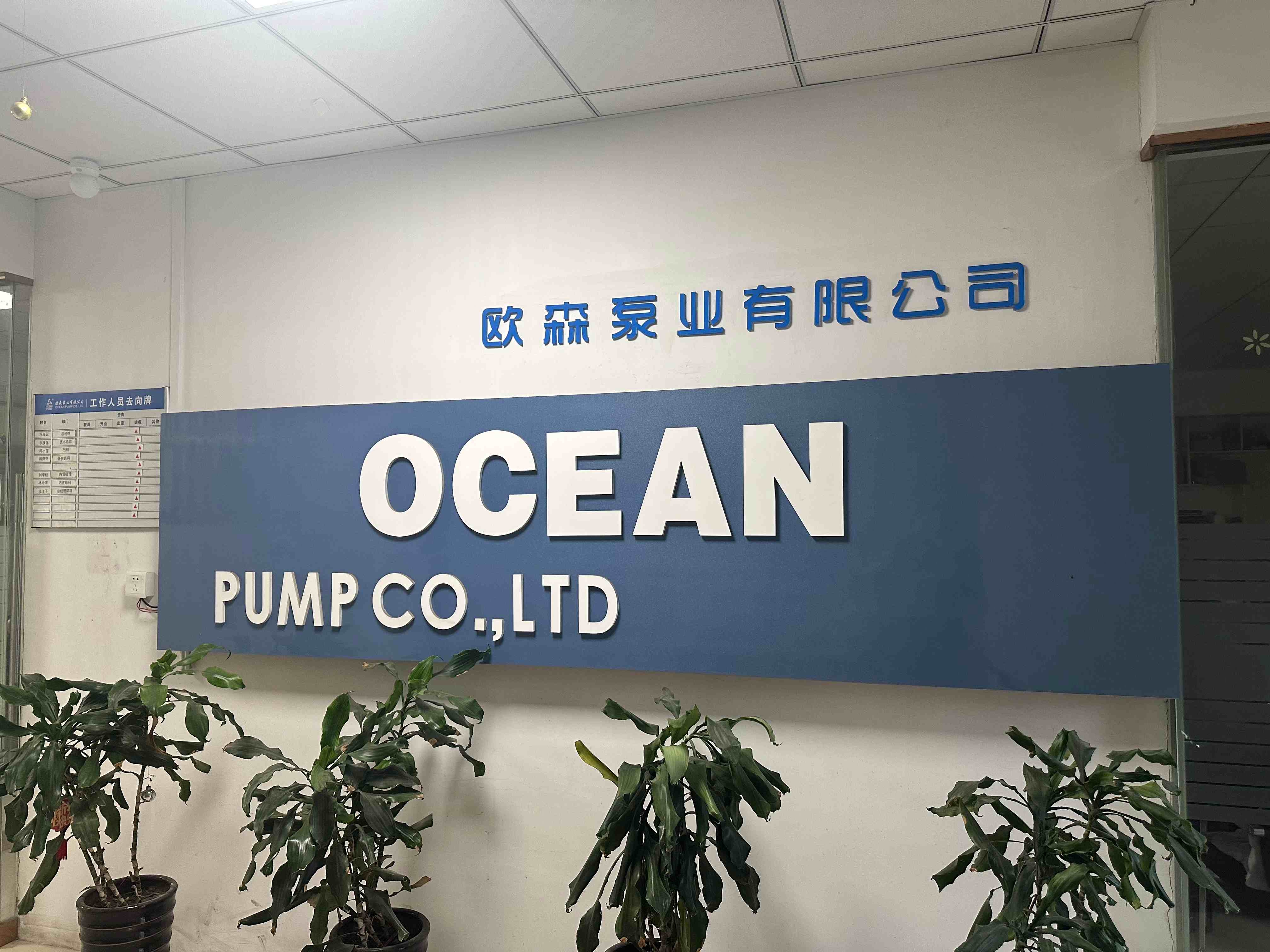 OCEAN PUMP CO.,LTD