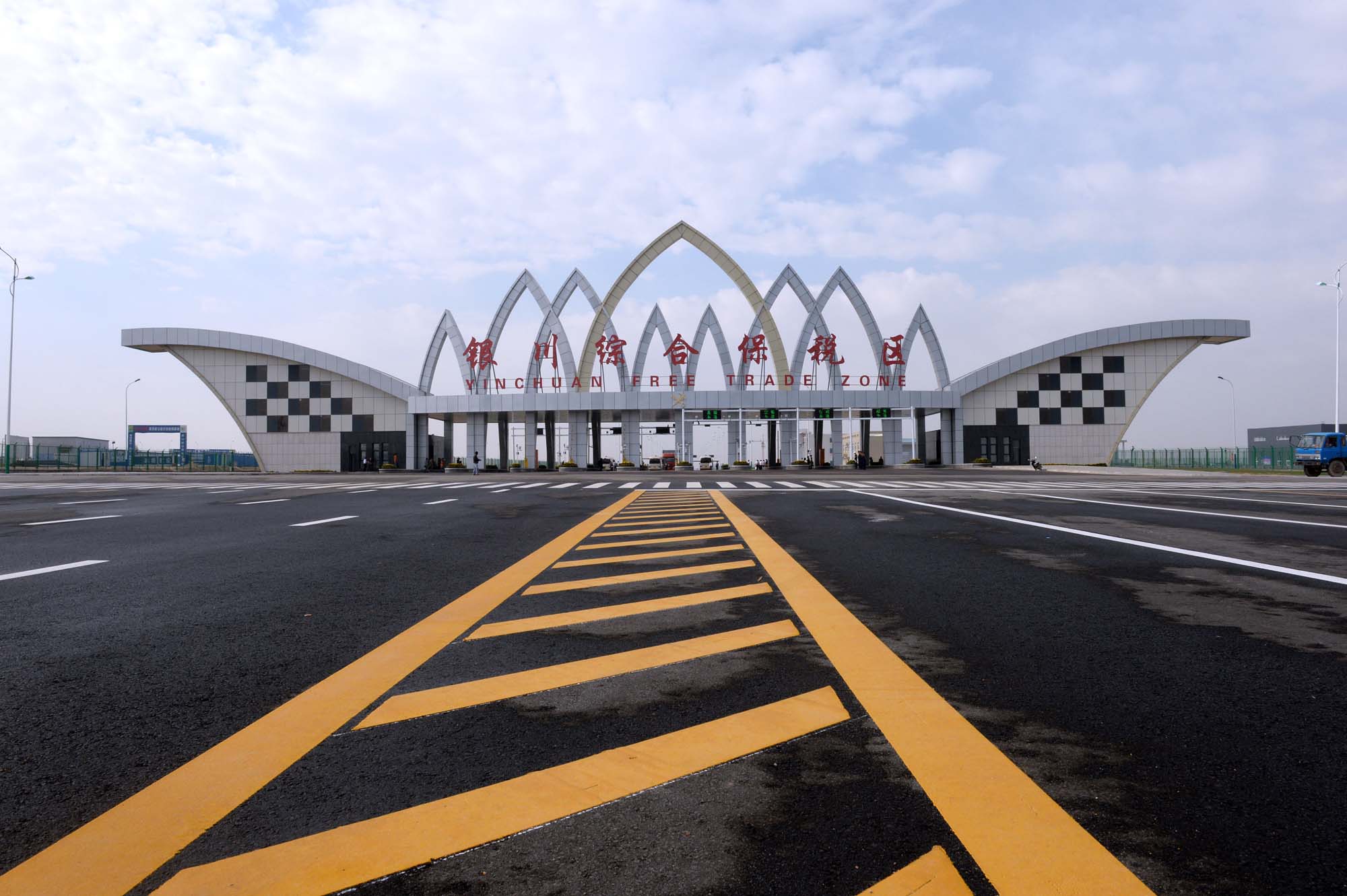 Yinbao International Trade Co., Ltd.