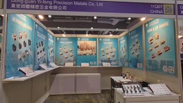 YiFeng-HK Exhibition