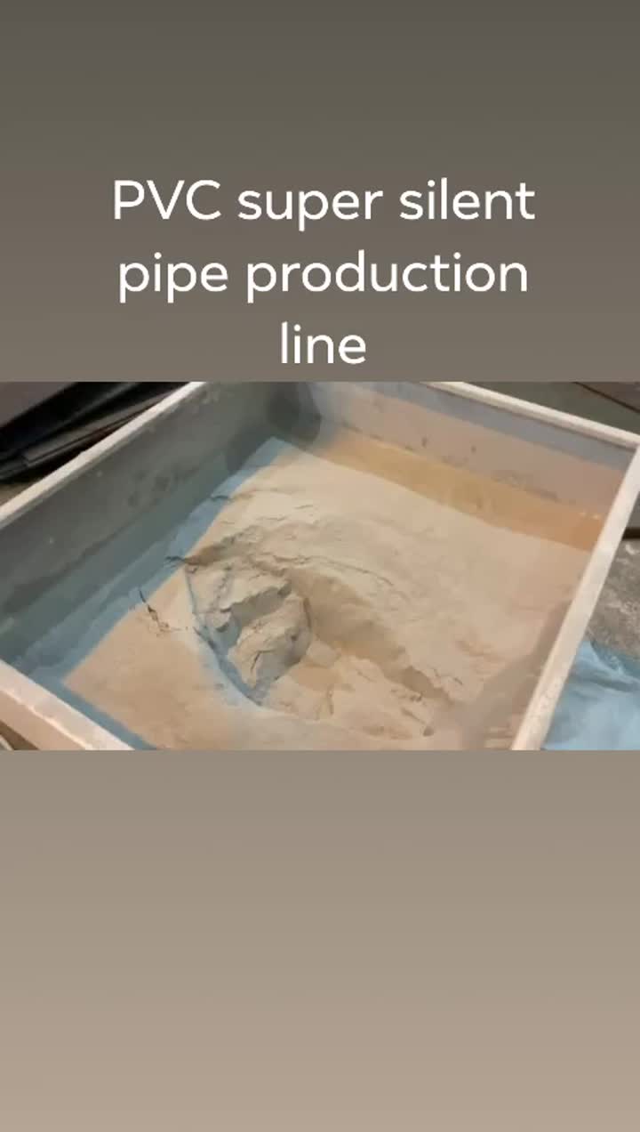 PVC sound-proof pipe machine .mp4