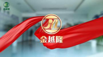 Corporate Promotional Video