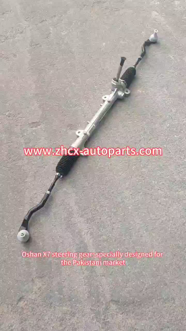 Qalabka isteerinka ee oshaan x7 splus rhd
