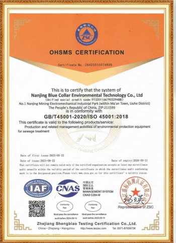 OHSMS Certification (ISO45001:2018)