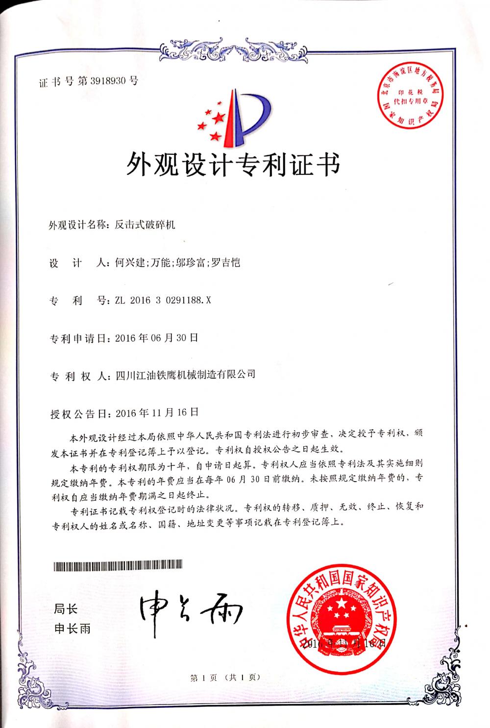 Certificate 1