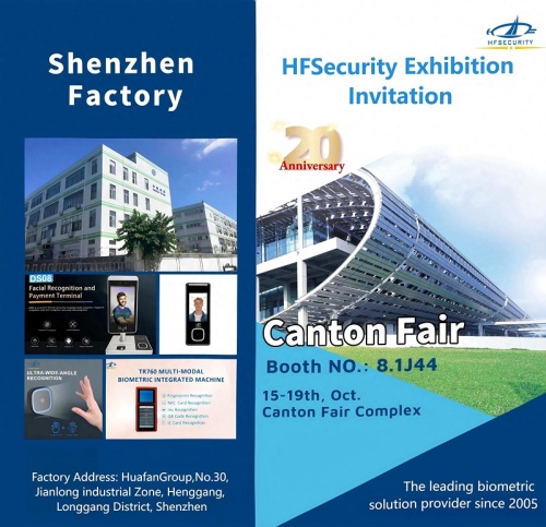 HFSecurity จะจัดแสดงโซลูชั่นไบโอเมตริกซ์หลายรูปแบบล่าสุดที่งาน Canton Fair