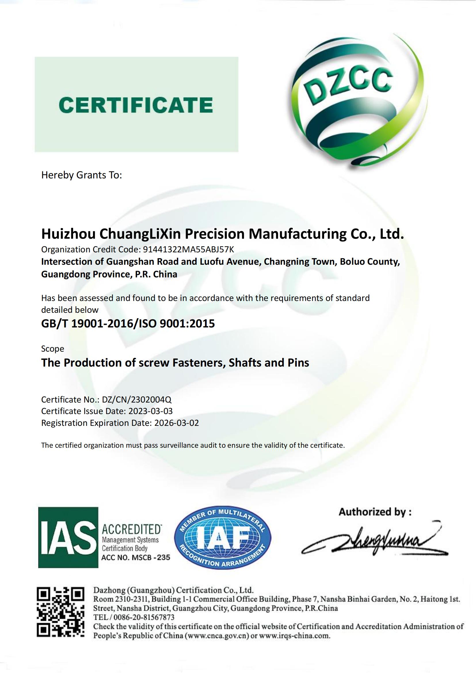 ISO 9001 Quality Management System Certification-CNC Machining