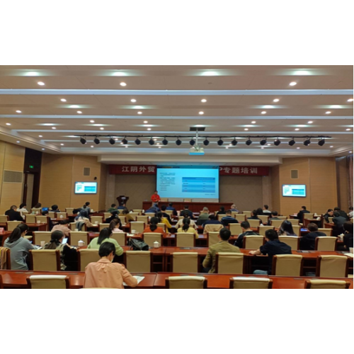 Acrel เข้าร่วมการบรรยายพิเศษของ RCEP ที่จัดขึ้นโดยสำนักงานพาณิชย์ Jiangyin