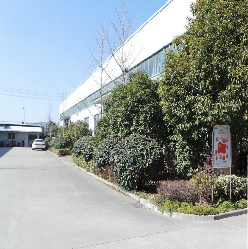 BAOYING CHENGDONG SOCIETY WELFARE FACTORY 