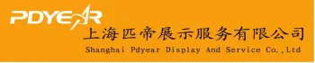 Pdyear Display and Service Co.,Ltd