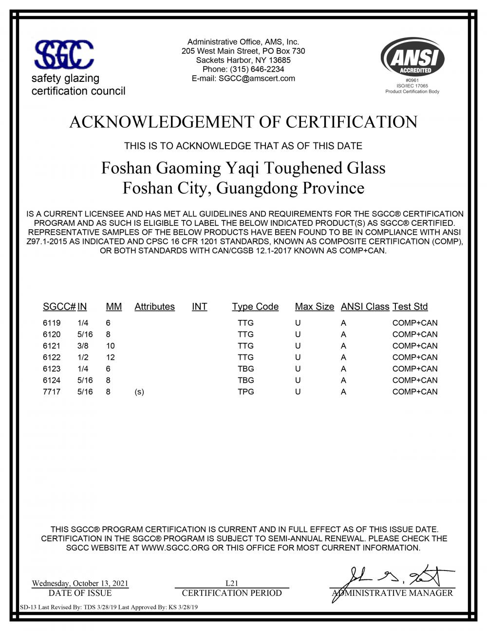  SGCC ANSI GLASS