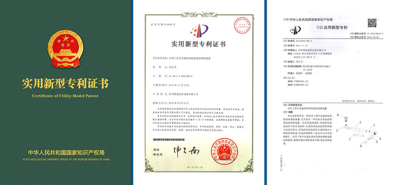 National Patent Certificate