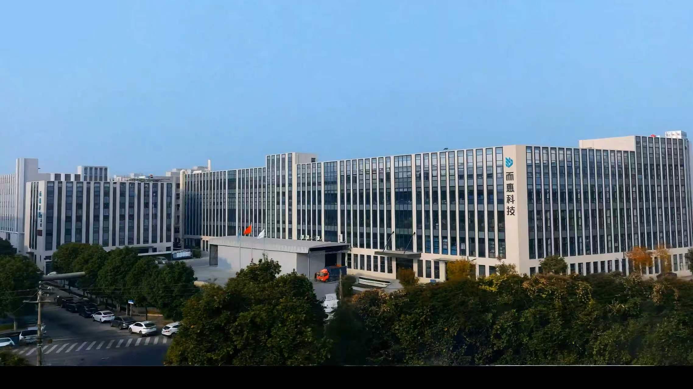 ZHEJIANG ERHUI TECHNOLOGY CO.,LTD