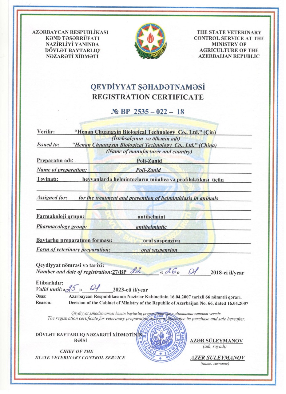 Azerbaijani deworming registration certificate