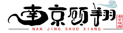 Nanjing Shuoxiang New Material Technology Co., Ltd.