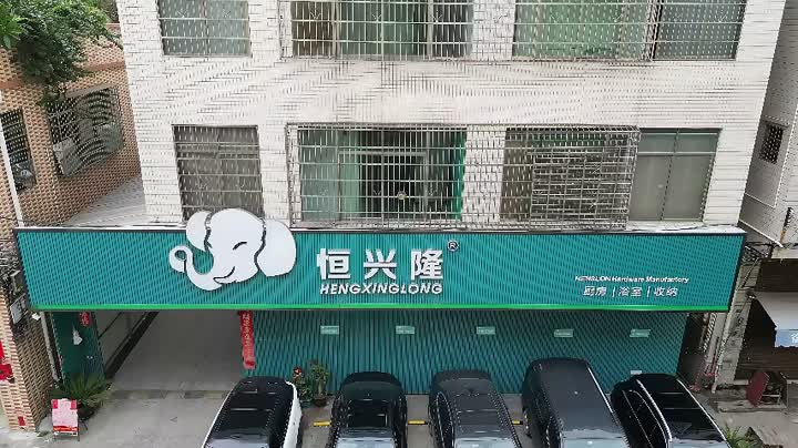 Zhaoqing Elephant Home Technology Co., LTD