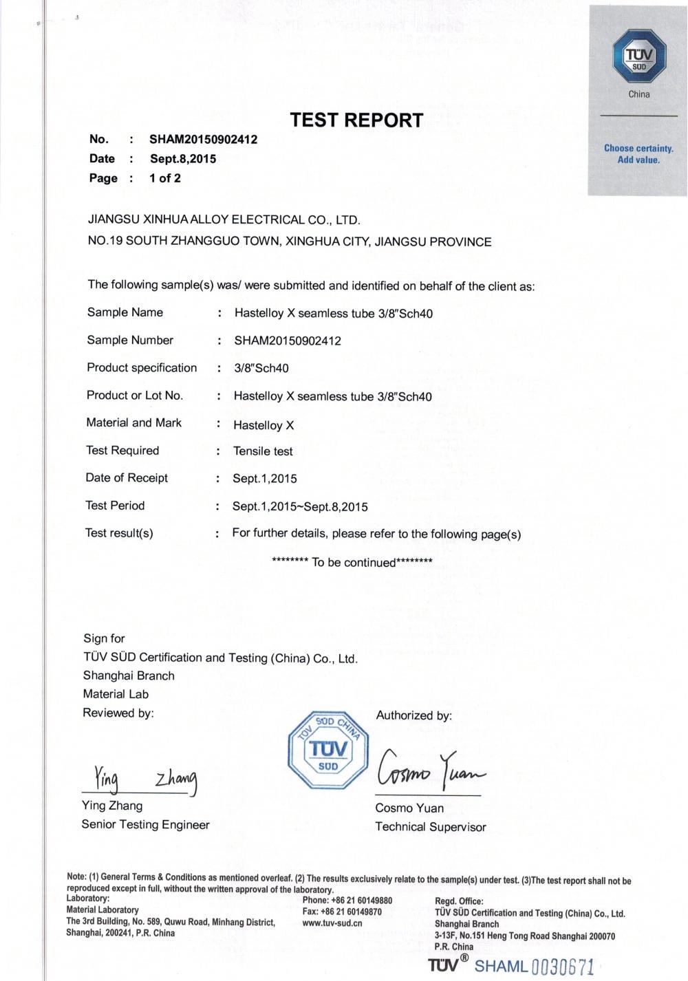 TUV-HX