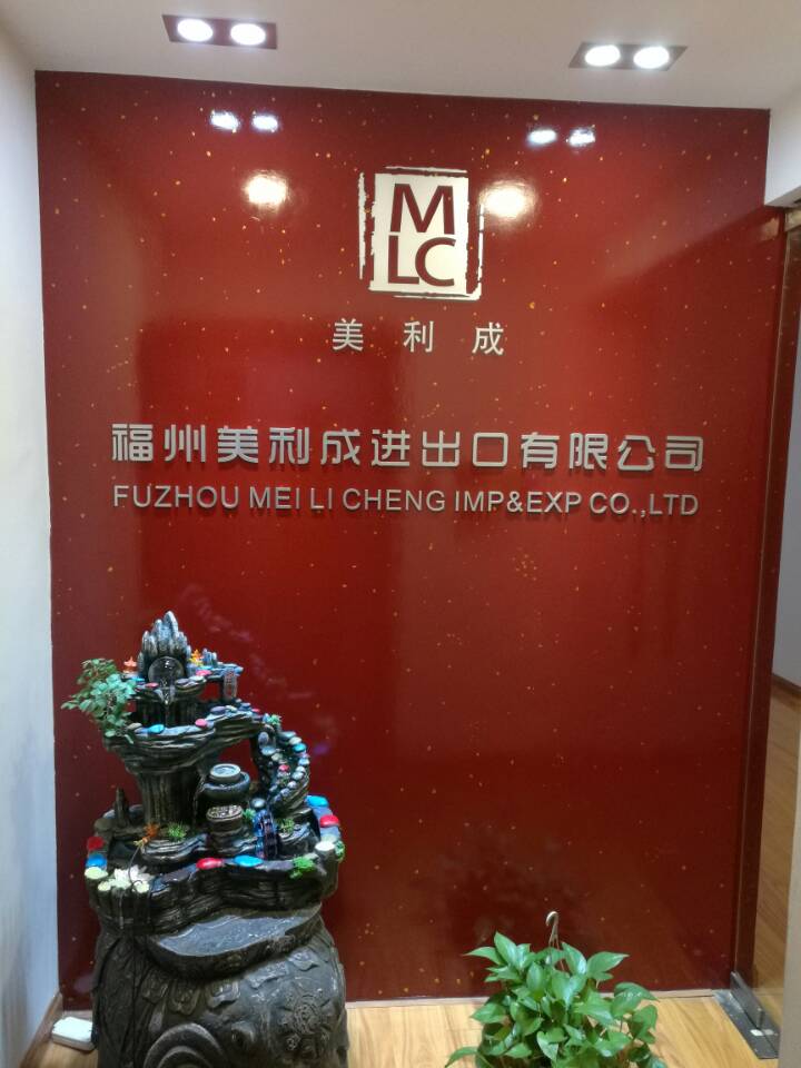Fuzhou Mei Li Cheng Imp&Exp Co., Ltd