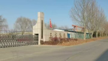 sanyoudianli