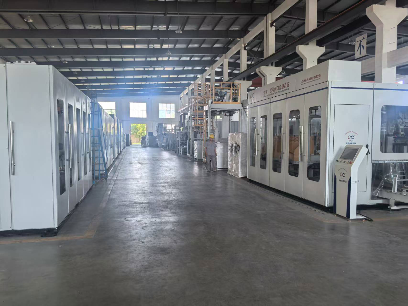 JIANGSU INNOVATION PACKAGING TECHNOLOGY CO.,LTD.