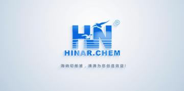 Haina Corporate Video