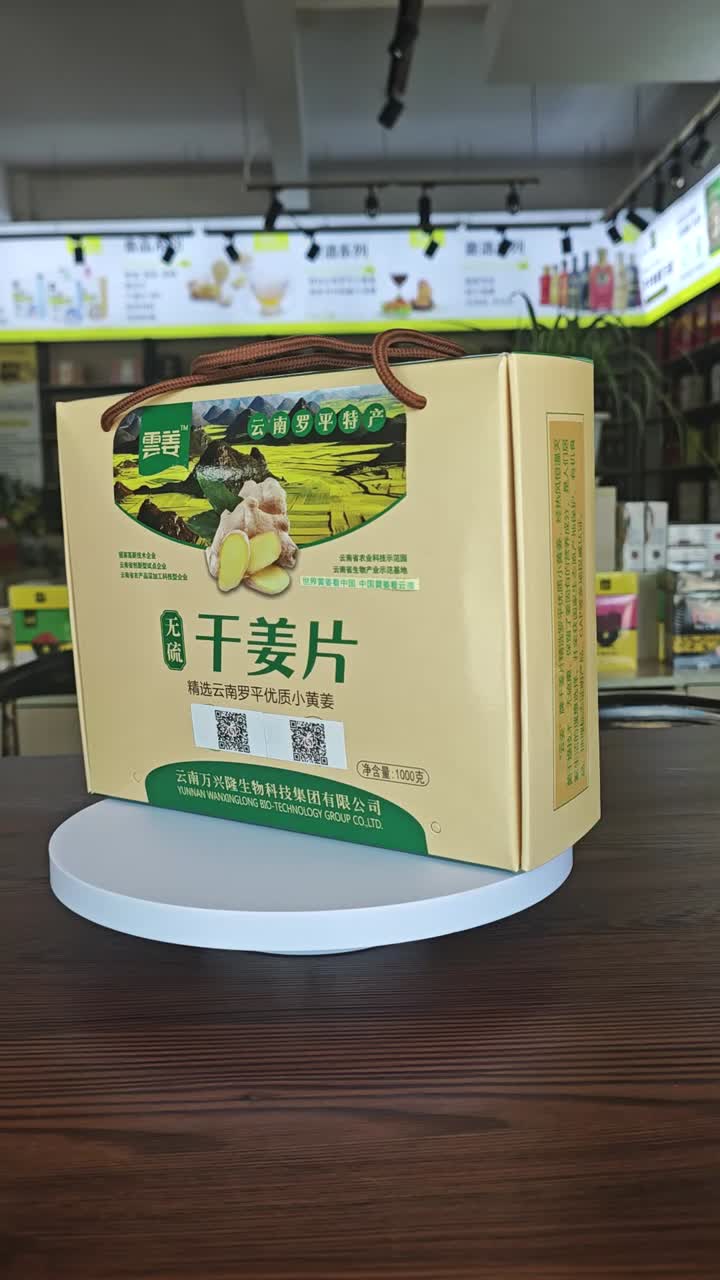 1 kg de rodajas de jengibre seco