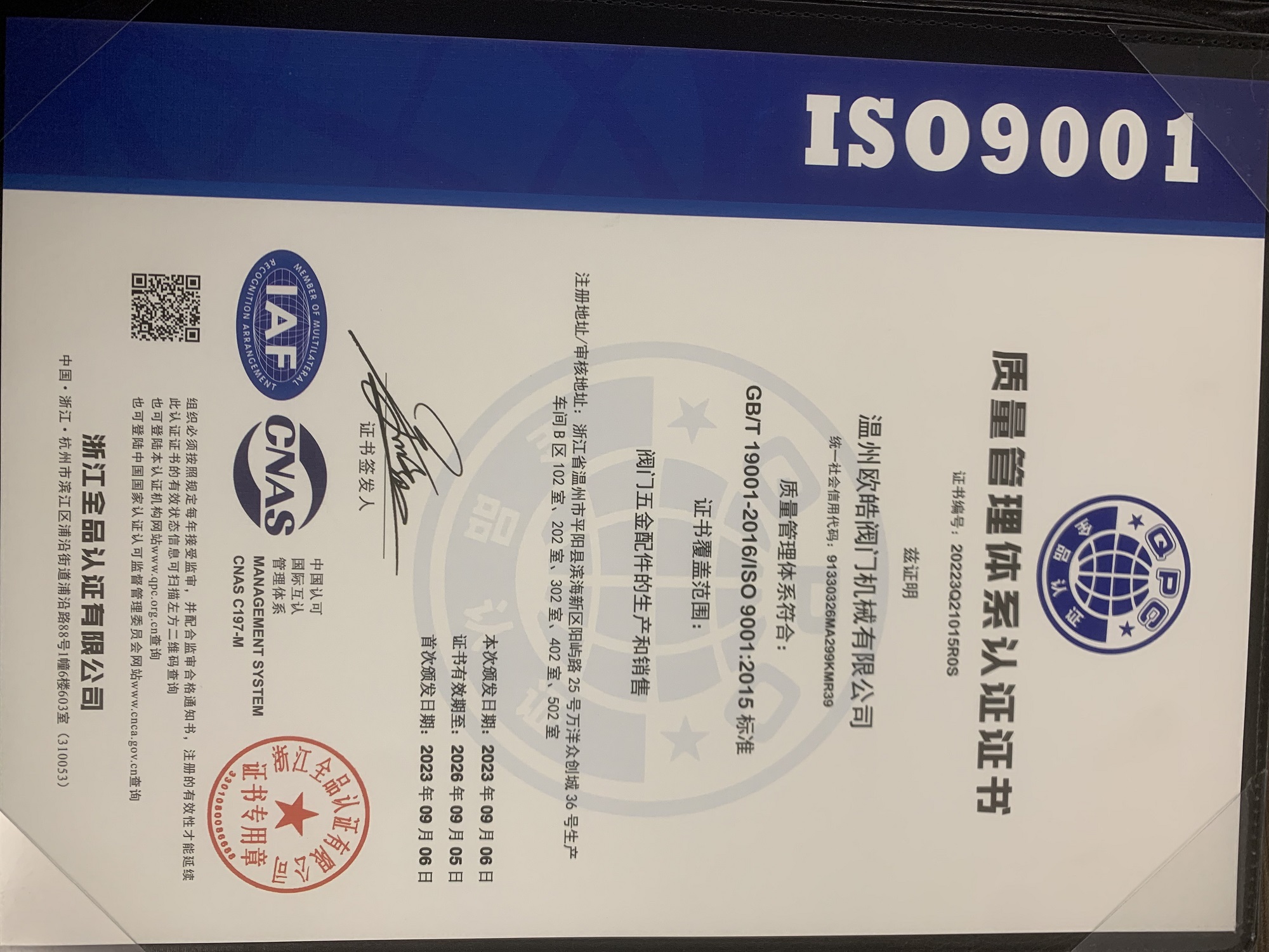 ISO 9001