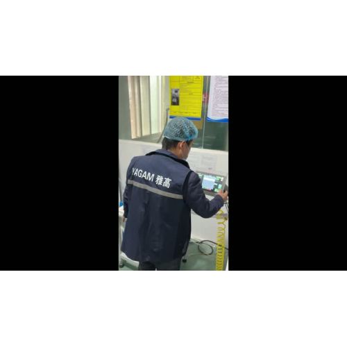 মেশিন অপারেশন 4